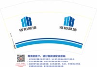 https://tcs.teambition.net/thumbnail/313d512bfe08f14d923b7d48e19d57eb74b7/w/200/h/200纸杯定做 设计图附件