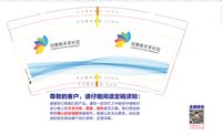 https://tcs.teambition.net/thumbnail/313d513d55111bb59b9460bb5db4ac615fde/w/200/h/200纸杯定做 设计图附件