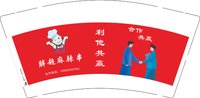 3141208 胖超麻辣串 9盎司特厚1000个（带9盎司350克278克的样品）：241209-574913329472084 一次性定制纸杯、一次性广告纸杯设计图