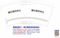 12241225签约中心9盎司加厚1千个：张豆豆430681 一次性定制纸杯、一次性广告纸杯设计图