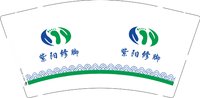 13241225紫阳修脚 9盎司1千个：tb7868609340 一次性定制纸杯、一次性广告纸杯设计图