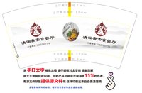 https://tcs.teambition.net/thumbnail/313d518803233309a803b3cb79ca2789f330/w/200/h/200纸杯定做 设计图附件