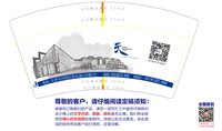 12241218天9盎司加高加厚1万个（8.8高注意色差是深蓝色不要偏紫）：丹丹的小铺 一次性定制纸杯、一次性广告纸杯设计图