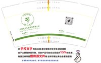 122501059盎司1千个：szdj3678 一次性定制纸杯、一次性广告纸杯设计图