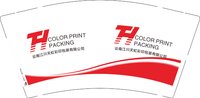 12241211 云南江川天虹彩印包装有限公司9盎司加厚2千个：tb563679189 一次性定制纸杯、一次性广告纸杯设计图