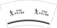 12230103手艺人造型9盎司加厚1千个：tb216410778 一次性定制纸杯、一次性广告纸杯设计图