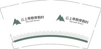 12241231云上草原度假村 9盎司加厚30000个：尚一炜 一次性定制纸杯、一次性广告纸杯设计图