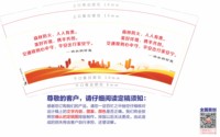 12241229响水洞村宣9盎司加厚1千个：whn906595028 一次性定制纸杯、一次性广告纸杯设计图