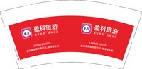 金箔11241216盈科旅游9盎司1千个专版：0117htb 一次性定制纸杯、一次性广告纸杯设计图