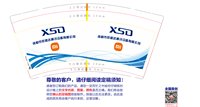 122412227成都市欣盛达通讯设备有限公司9盎司1千：张译文zyw8 一次性定制纸杯、一次性广告纸杯设计图