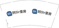 12241221阿Sir查房9盎司加厚1千个：callcaomeicloriszhou 一次性定制纸杯、一次性广告纸杯设计图