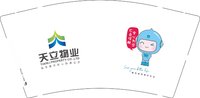 13241218天立物业 9盎司5千个（1000个一箱）：tb5411777_00 一次性定制纸杯、一次性广告纸杯设计图