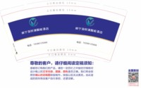 3140104 海悦澜智能酒店 9盎司特厚5000个：250104-394736494921037 一次性定制纸杯、一次性广告纸杯设计图