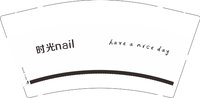 11241221时光nail 9盎司1千个：（配白高盖1千）asgjbsj 一次性定制纸杯、一次性广告纸杯设计图