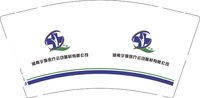 12241223湖南宇旗医疗运动器材有限公司 9盎司1000个：烟火人生观 一次性定制纸杯、一次性广告纸杯设计图