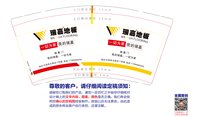 3140101 瑞嘉门 9盎司1000个：250101-113109942561181 一次性定制纸杯、一次性广告纸杯设计图