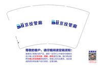 https://tcs.teambition.net/thumbnail/313d535736385f7186c5cff50a4016e60209/w/200/h/200纸杯定做 设计图附件