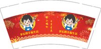 12241230多乐的幸福生活 9盎司加厚1千个;tb55052983 一次性定制纸杯、一次性广告纸杯设计图