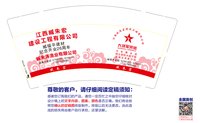 12241224大将军瓷砖9盎司加厚2万（200一箱）：江西臧朱宏建设工程有限公司（微信2000） 一次性定制纸杯、一次性广告纸杯设计图