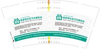 12241223 禄家巷社区卫生服务站9盎司加厚1千个：谢罗梦琪君 一次性定制纸杯、一次性广告纸杯设计图