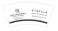 金箔12250103 爱丫鸭特色小吃9盎司1千个专版：wxj_095 一次性定制纸杯、一次性广告纸杯设计图