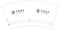 12241213华楚投资 16盎司1千个：yanyanmataobao 一次性定制纸杯、一次性广告纸杯设计图