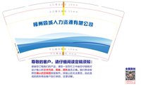 https://tcs.teambition.net/thumbnail/313d53dae2a394d15b397c791f5ece08e34e/w/200/h/200纸杯定做 设计图附件