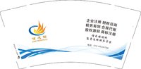3141210 信成诺 9盎司特厚5000个（50一包超市包装）：241216-464246618491036 一次性定制纸杯、一次性广告纸杯设计图