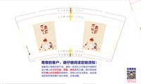 https://tcs.teambition.net/thumbnail/313d5472c75659d137376bdee5d3ca4d48e9/w/200/h/200纸杯定做 设计图附件