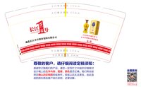 13250106 长江1号 9盎司特厚1千个：tb9951143 一次性定制纸杯、一次性广告纸杯设计图