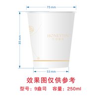 12250102 花田喜铺9盎司5千：蛋蛋三口之家 一次性定制纸杯、一次性广告纸杯设计图