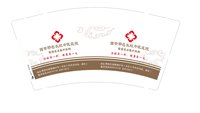 https://tcs.teambition.net/thumbnail/313d54ab7a5096e66ad28e20fdfc5b9ba02a/w/200/h/200纸杯定做 设计图附件
