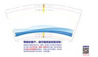 12241216聚兴竹业9盎司加厚2千专版350克：tb8450895959 一次性定制纸杯、一次性广告纸杯设计图