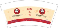 12241224 睿熙国际音乐艺术中心9盎司1千加急：李张辰轩94168 一次性定制纸杯、一次性广告纸杯设计图