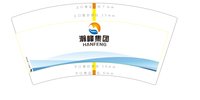 12241218瀚峰集团 7盎司1000个：zyn赵亚宁 一次性定制纸杯、一次性广告纸杯设计图
