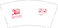12241226（新版）倾歌音乐教育9盎司1千：zhq41419123 一次性定制纸杯、一次性广告纸杯设计图