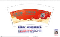 12241218有改）九思口腔9盎司加厚1千加急：emma99995555 一次性定制纸杯、一次性广告纸杯设计图