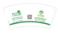 12240102创府（有改13647112080）7盎司5千：青苹果之家37 一次性定制纸杯、一次性广告纸杯设计图