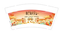 12241221 （改） 德艺私房菜9盎司加厚1千：九华宝贝 一次性定制纸杯、一次性广告纸杯设计图