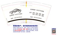 https://tcs.teambition.net/thumbnail/313d554bd719a55937f6fcf9e84e726353a4/w/200/h/200纸杯定做 设计图附件
