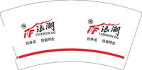 12241210浪潮7盎司1千：topping_2008 一次性定制纸杯、一次性广告纸杯设计图