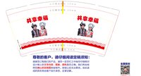 https://tcs.teambition.net/thumbnail/313d555e1a3cb4bb82226081bea7921d9780/w/200/h/200纸杯定做 设计图附件