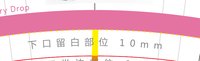 12241230collagen Renewing Water9盎司2千：jaenette 一次性定制纸杯、一次性广告纸杯设计图
