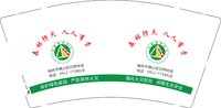 12241225森林防火 9盎司2万只专版350克（放清单）：tb539589895 一次性定制纸杯、一次性广告纸杯设计图