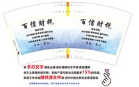 https://tcs.teambition.net/thumbnail/313d55d7388760adc453fb35ba750e2d23c0/w/200/h/200纸杯定做 设计图附件
