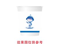 （金箔）12250101非凡冠军 9盎司专版1千；于光迎 一次性定制纸杯、一次性广告纸杯设计图