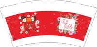 13250105金玉良缘9盎司特厚3千个：小虹蔚麻麻 一次性定制纸杯、一次性广告纸杯设计图