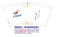 12241224【客户要正常字体 需要改】 众信维保9盎司3千：vilo77 一次性定制纸杯、一次性广告纸杯设计图