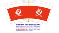 12241210中正功夫培訓 9盎司1000个：陈总监86 一次性定制纸杯、一次性广告纸杯设计图