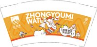 12241223 众有米9盎司1千个：tb261708483 一次性定制纸杯、一次性广告纸杯设计图
